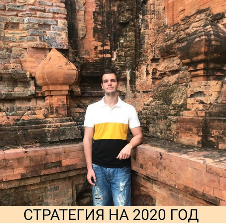 [Александр Петров] Стратегии на 2020 год_0.png